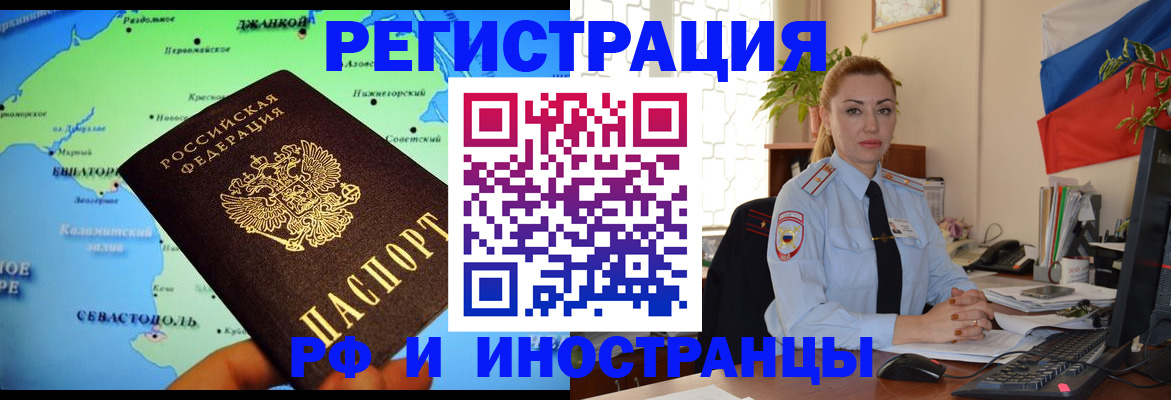 пропишу в квартире в Берёзовском