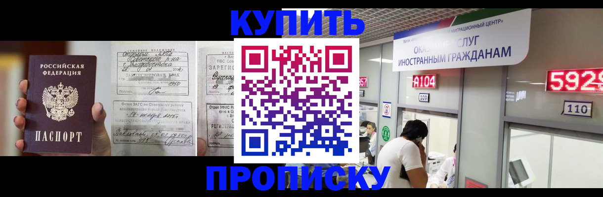 регистрация с договорными гарантиями в Берёзовском